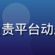 杏吧社区导航站运营专员苏雨桐，负责平台动态监控与入口地址实时更新维护工作